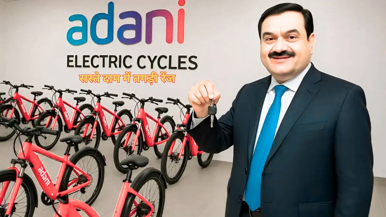 Adani Electric Cycle 2025