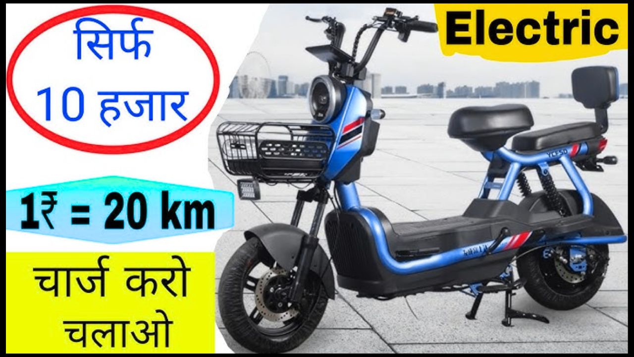 Cheap Electric Scooter
