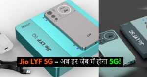 Jio LYF 5G