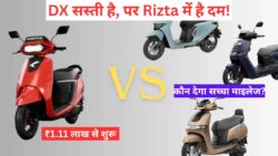 Kinetic DX या Ather Rizta? स्कूटर खरीदने से पहले ये तुलना जरूर देखें