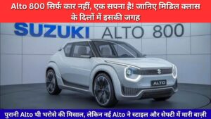 Maruti Alto 800