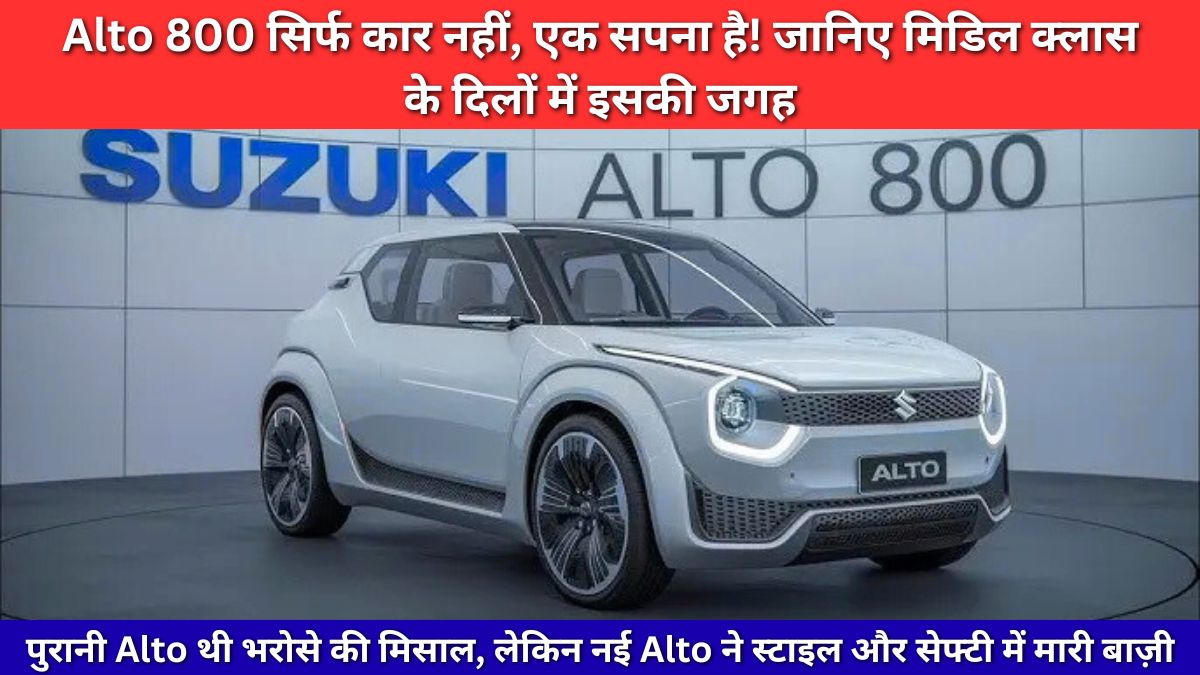 Maruti Alto 800