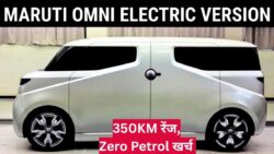School Kids की सवारी बनी नई Maruti Omni Electric Van – 350KM की रेंज और दाम सिर्फ ₹1.5 लाख से शुरू!