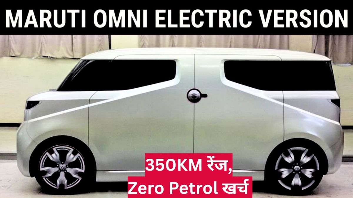 Maruti Omni Electric Van