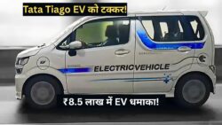 ₹8.5 लाख में WagonR Electric! क्या सच में आ गई ‘बिजली वाली गाड़ी’ जो सबको कर देगी हैरान?