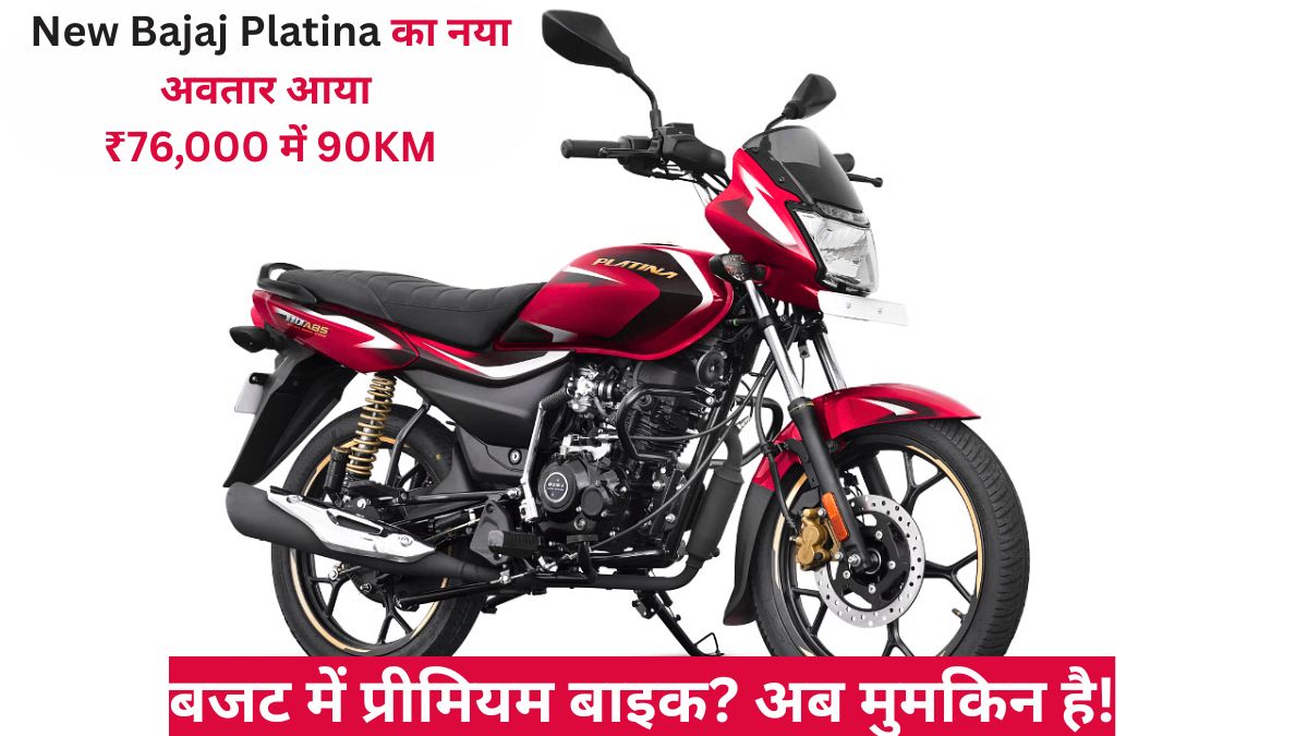New Bajaj Platina