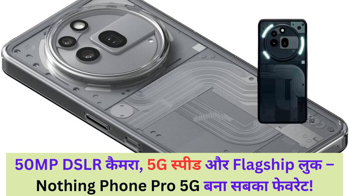 Nothing Phone Pro 5G