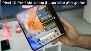 Pixel 10 Pro Fold
