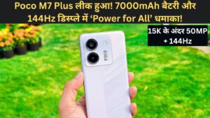 Poco M7 Plus
