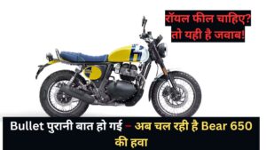 Royal Enfield Bear 650