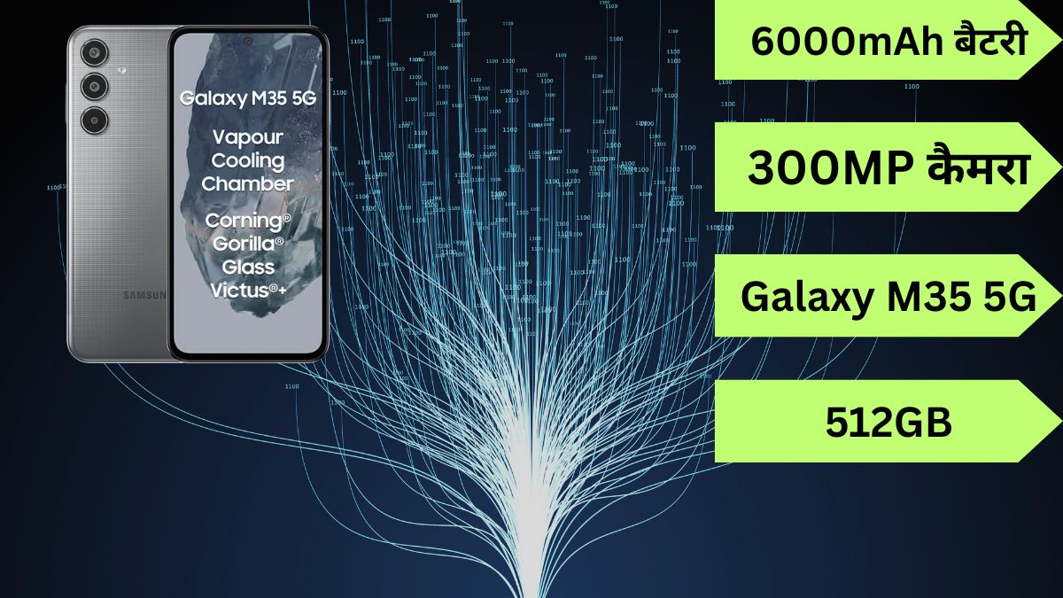 Samsung Galaxy M35 5G