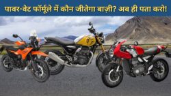 Top-5 Bikes ₹2–3 Lakh: रोज़ाना की सवारी से लेकर लंबी टूरिंग तक, हर जगह फिट बैठने वाली मशीनें