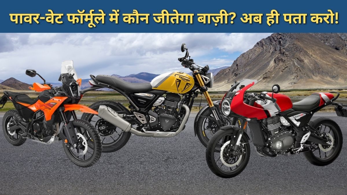 Top-5 Bikes ₹2–3 Lakh