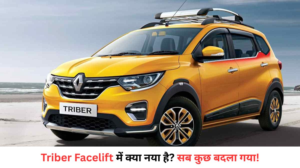 Triber Facelift