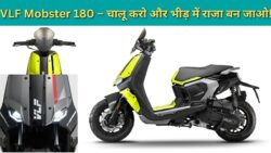VLF Mobster 180 – दमदार 180cc इंजन के साथ सड़कों पर मचाएगा धमाल