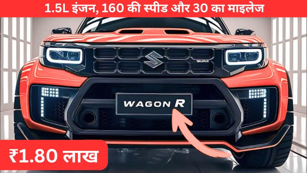 Wagon R