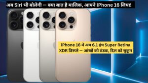 iPhone 16 Pro Price in india